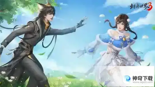 剑侠世界3X喜羊羊联动今日开启，携手仗剑，永远少年！