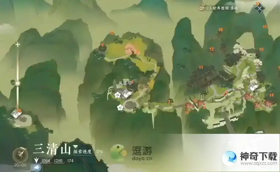 逆水寒手游三清鹤羽位置大全