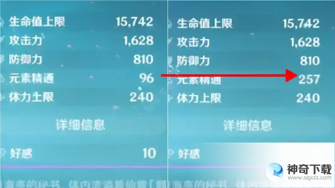 原神弓鹮穿之喙厉害吗