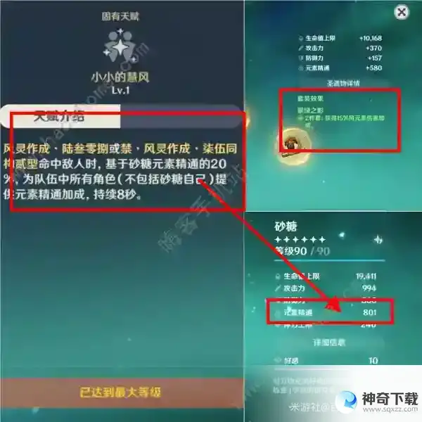 原神弓鹮穿之喙厉害吗