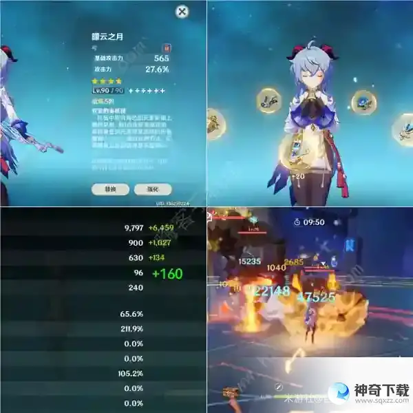 原神弓鹮穿之喙厉害吗