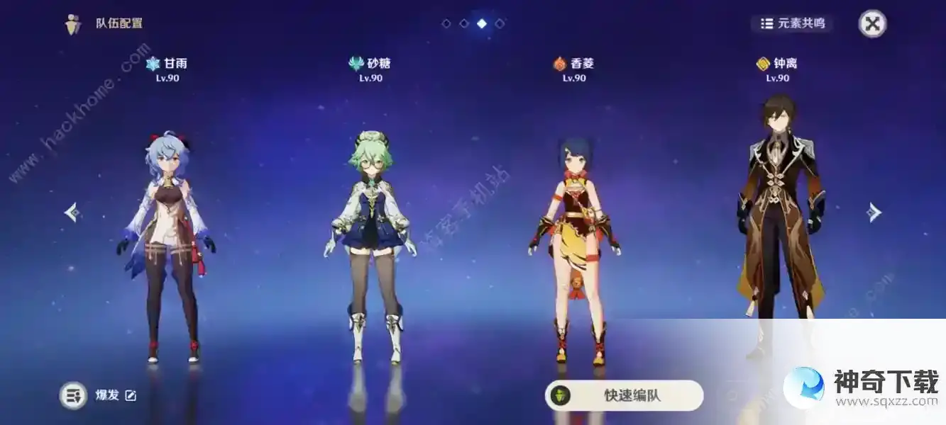 原神弓鹮穿之喙厉害吗