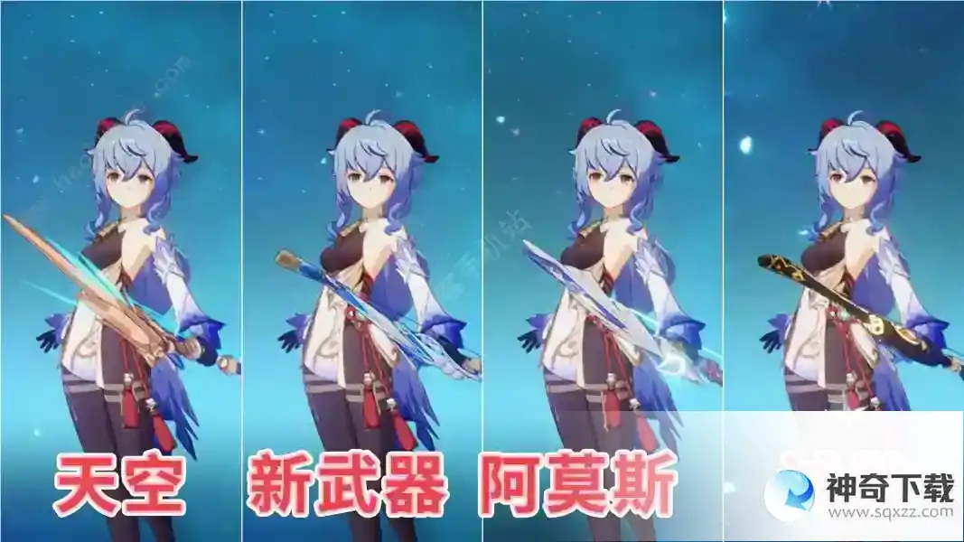 原神弓鹮穿之喙厉害吗