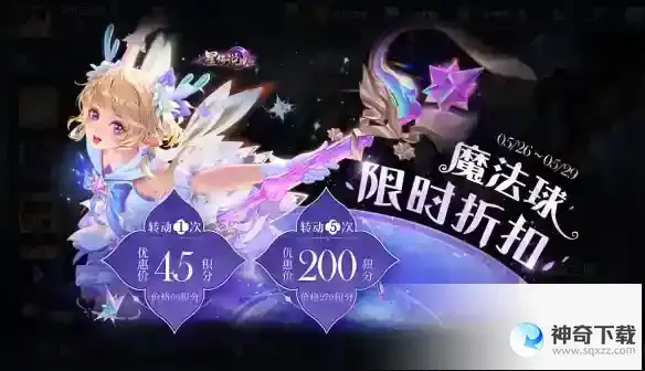 王者荣耀5月25日全服不停机更新 ​情人节限定皮肤限时返场