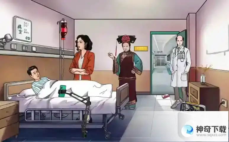 文字玩出花强哥出院通关攻略分享