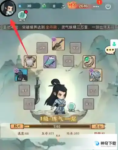 大话仙境通用兑换码分享