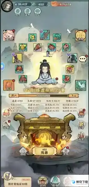 大话仙境零氪高效爬塔冲关攻略