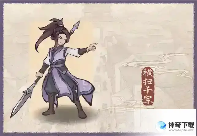 这城有良田古韵风华07：竹下舞枪弈纵横