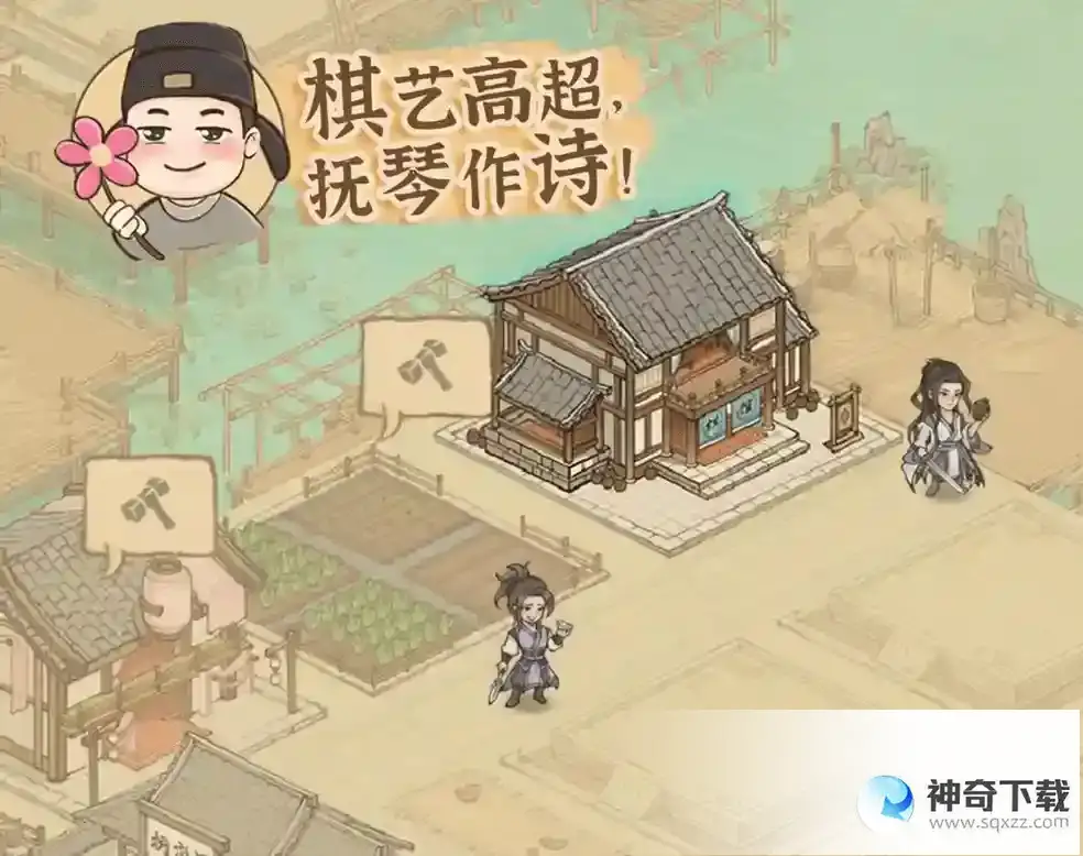 这城有良田古韵风华07：竹下舞枪弈纵横
