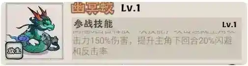 大话仙境乌龟刺猬反击流攻略