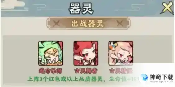 大话仙境闪避绝技流攻略