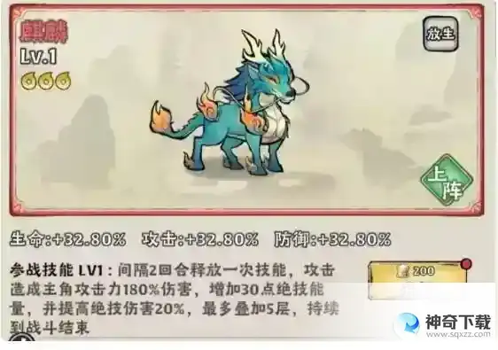 大话仙境闪避绝技流攻略