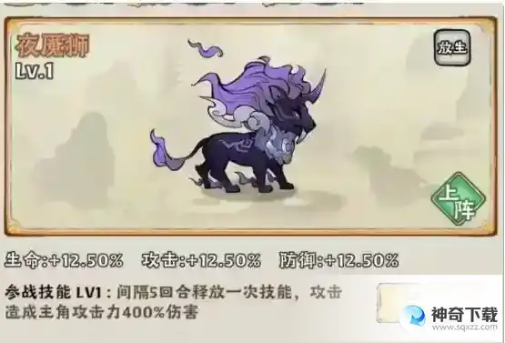 大话仙境闪避绝技流攻略