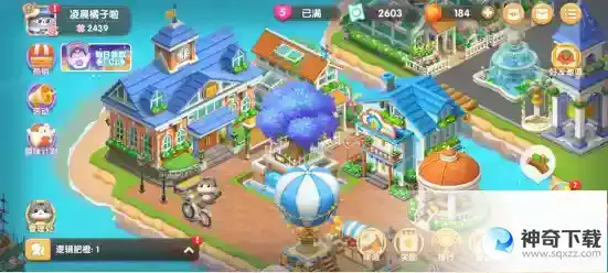 遇见喵克斯偷果实方法