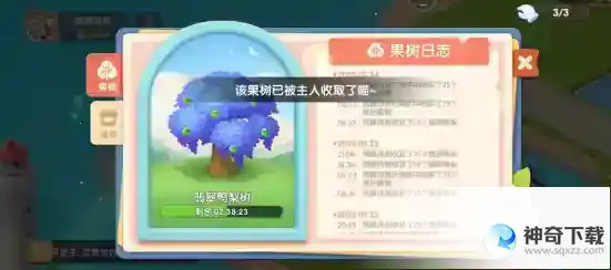 遇见喵克斯偷果实方法