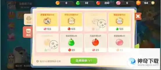 遇见喵克斯偷果实方法