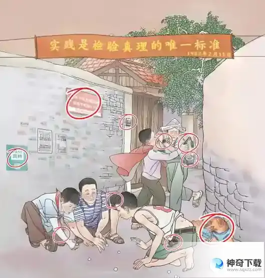 文字脑洞怀旧弹珠 怀旧弹珠图文通关攻略
