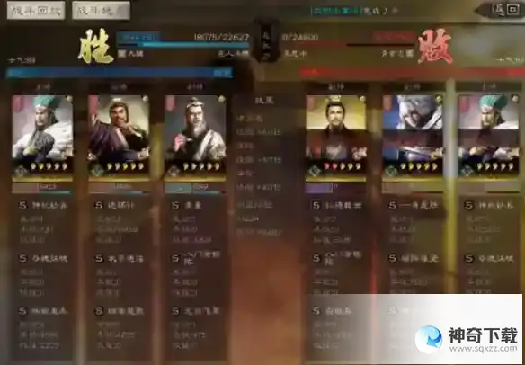 三国志战略版蜀弓拼华佗 诸葛亮庞统华佗