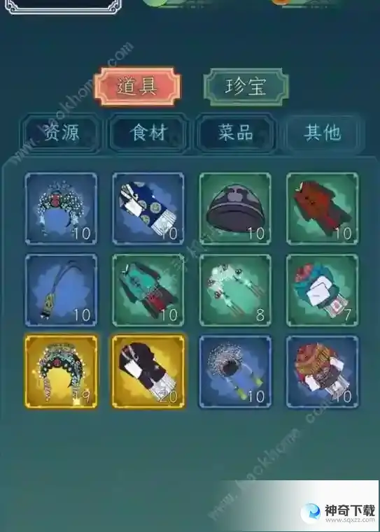 继承了一座戏园子客人出现有什么规律