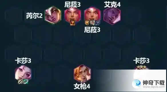 云顶之弈手游好事成双玩什么阵容S8.5 好事成双卡莎装备搭配推荐