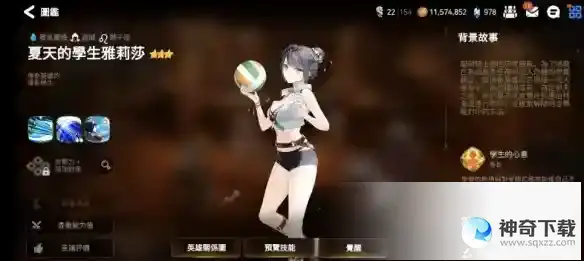 第七史诗雅莉莎怎么培养 雅莉莎培养思路