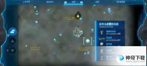 王国之泪魔像的头部获得方法