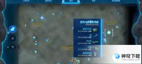 王国之泪魔像的头部获得方法