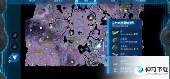 王国之泪魔像的头部获得方法