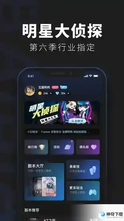 百变大侦探两只猴子凶手是谁