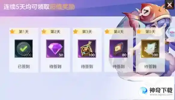 绯梦契约公测活动有什么 公测活动汇总