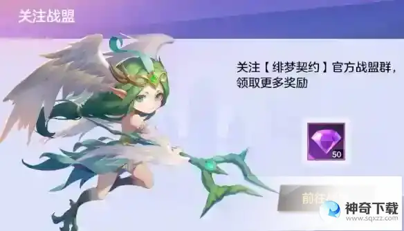 绯梦契约公测活动有什么 公测活动汇总