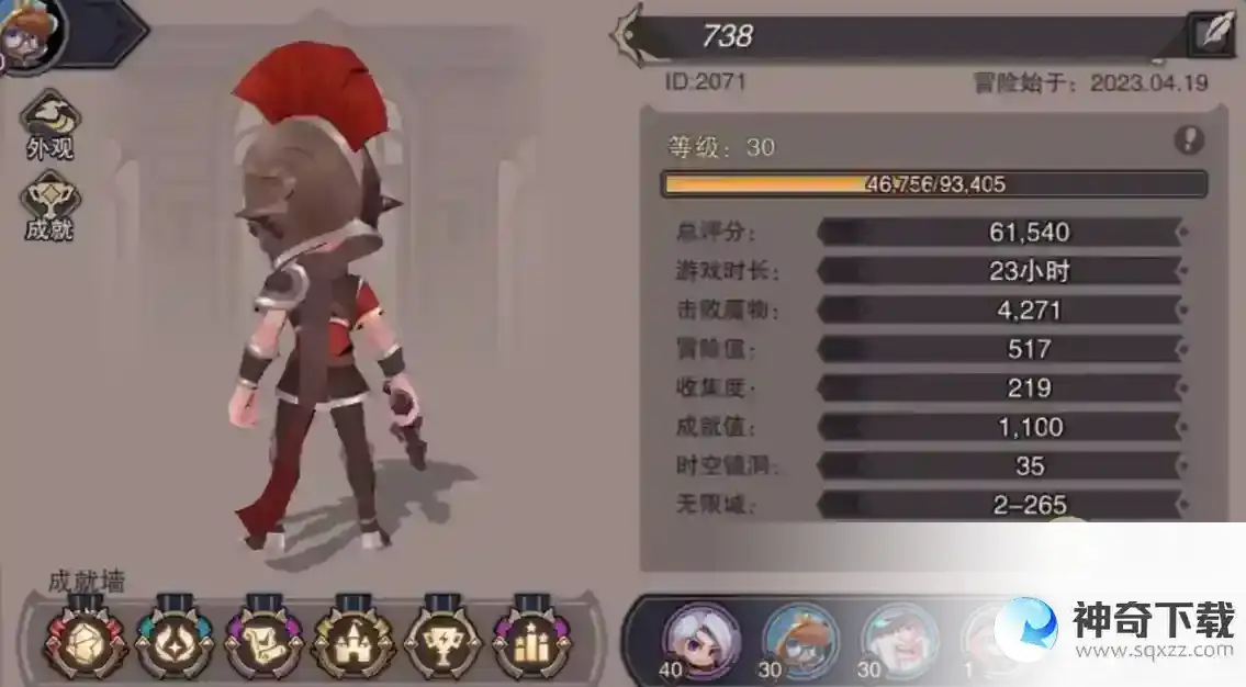 塞勒特大陆天赋选择推荐