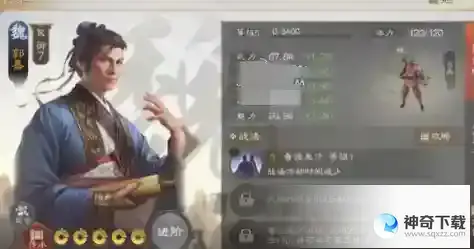 三国志战棋版S2属性流开荒阵容 张角张宝郭嘉华佗吴国太