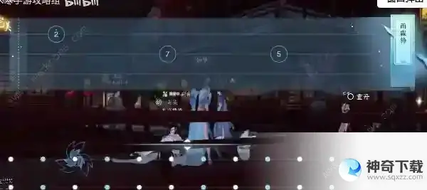 逆水寒手游虹带流霞技能怎么解锁