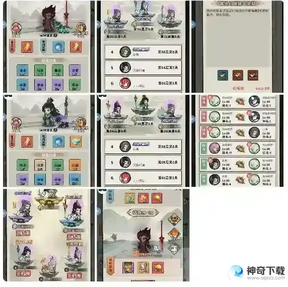 大话仙境零氪14天活动攻略