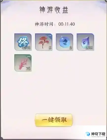 我的御剑日记修为提升方法