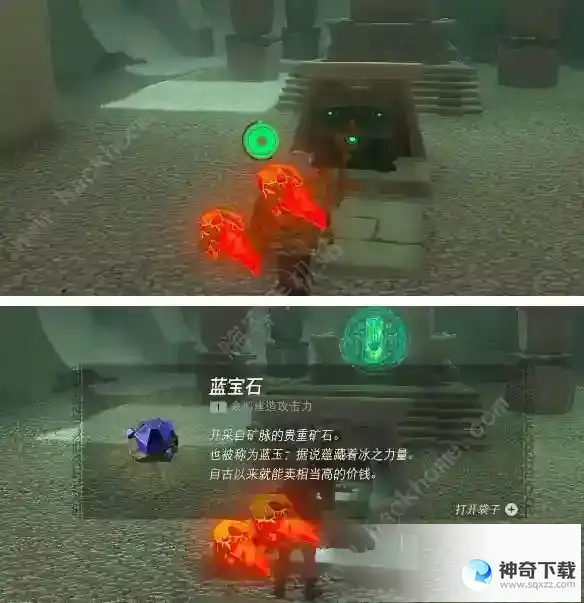 王国之泪艾乌托乌每神庙怎么过