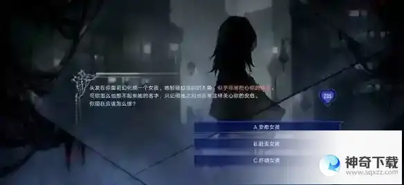 无期迷途雾巷诡影怎么玩 雾巷诡影玩法详解