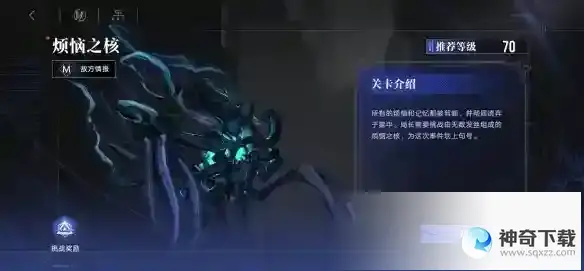 无期迷途雾巷诡影怎么玩 雾巷诡影玩法详解