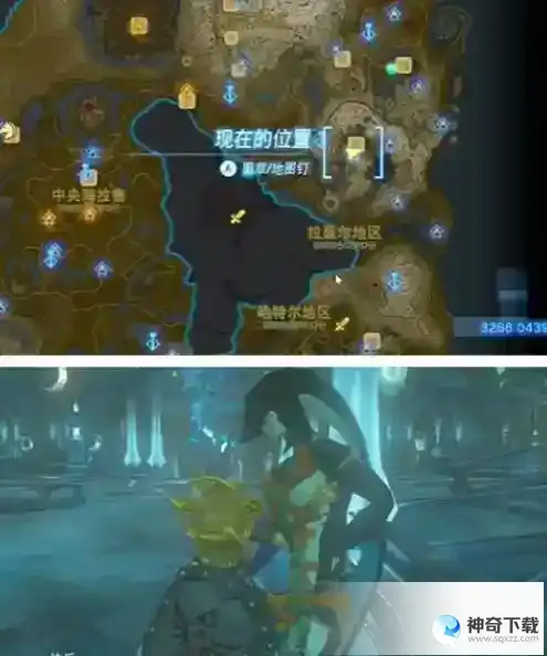 王国之泪跃然空中的妻子完成方法