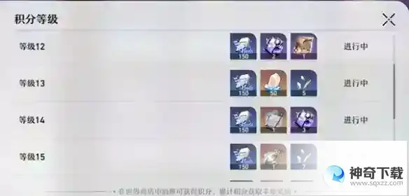 崩坏星穹铁道星轨通票怎么获取