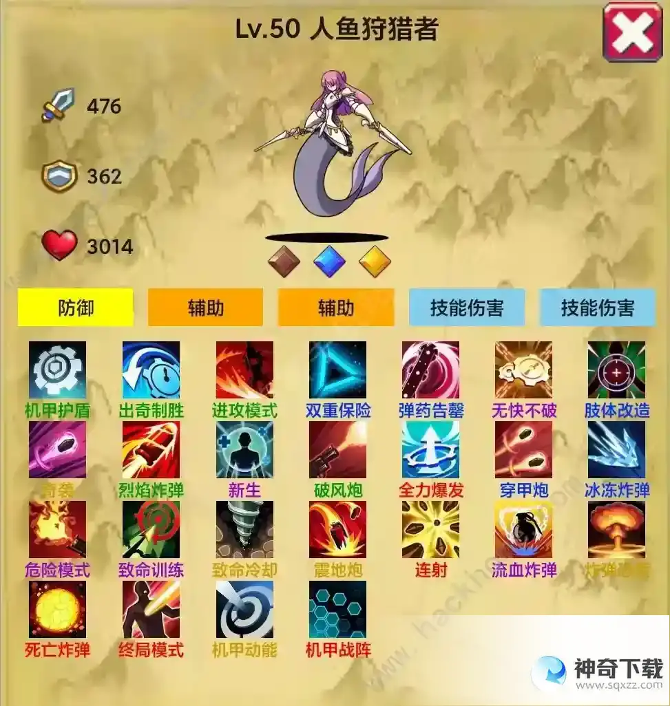 无尽的元素使攻略大全