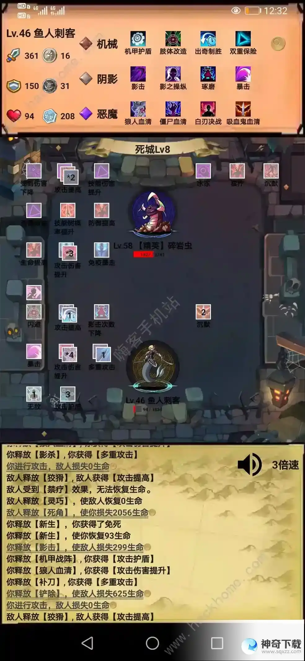 无尽的元素使攻略大全