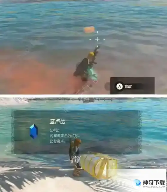 王国之泪爸爸的蓝色衬衫在哪