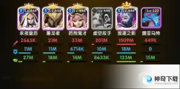 超能世界人类远征40过关阵容攻略