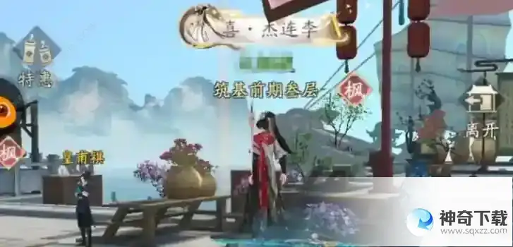 凡人修仙传人界篇称号获取攻略