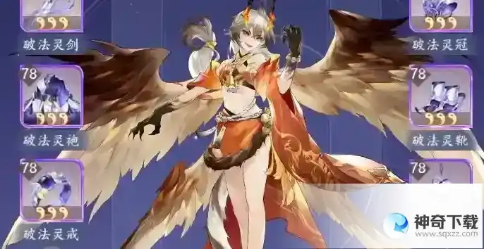 我的御剑日记穷奇阵容搭配攻略