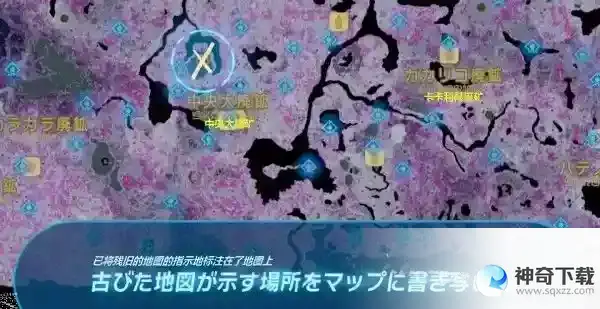 王国之泪残旧的地图有几个