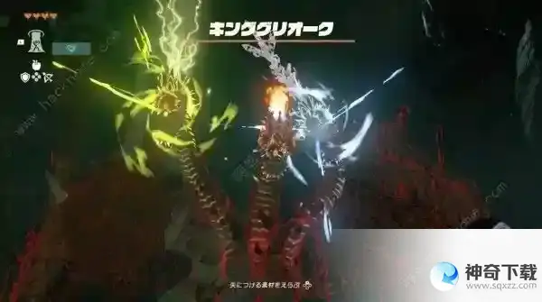 王国之泪残旧的地图有几个