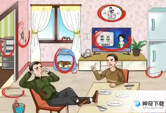 文字玩出花消失的夫妻过关攻略